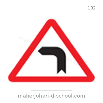 شاخصة المرور رقم 102