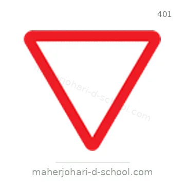 شاخصة المرور رقم 401