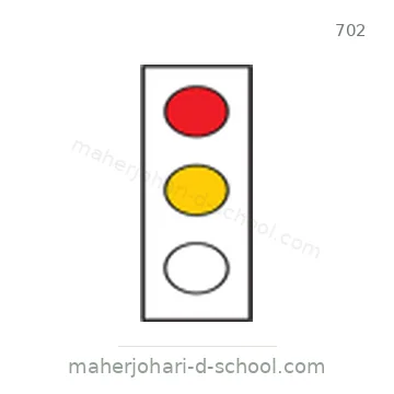 شاخصة المرور رقم 702