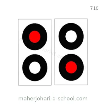 شاخصة المرور رقم 710