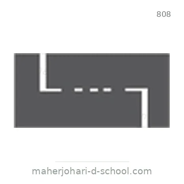 شاخصة المرور رقم 808